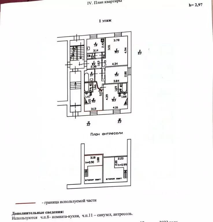 Комната Санкт-Петербург Гаврская ул., 3К1 (16.0 м) - Фото 2