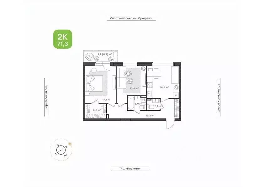 2-к кв. Пермский край, Пермь ш. Космонавтов, 162Л (69.6 м) - Фото 1