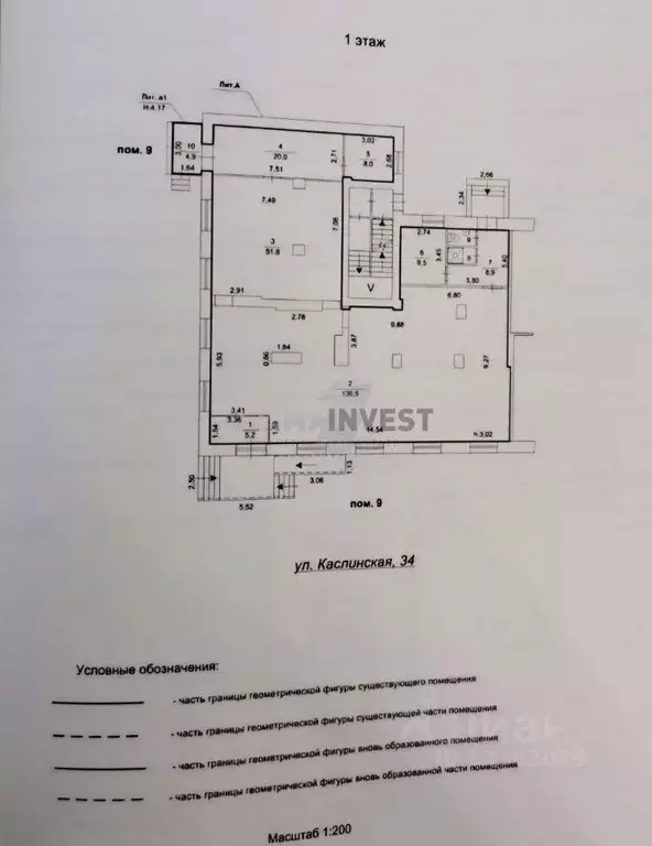 Торговая площадь в Челябинская область, Челябинск Каслинская ул., 34 ... - Фото 2