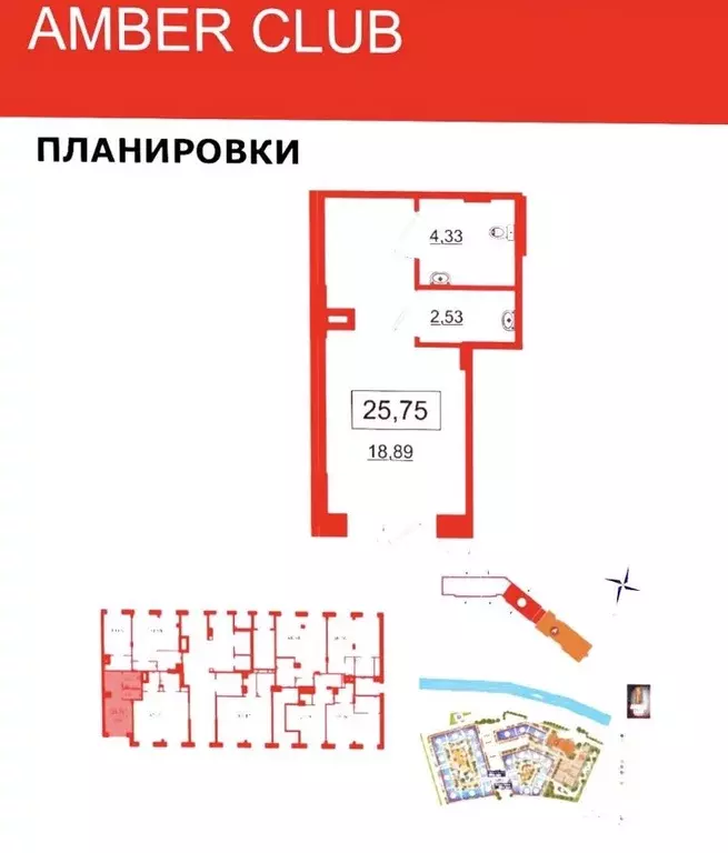 Помещение свободного назначения в Санкт-Петербург Уральская ул., 23 ... - Фото 1