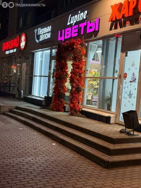 Помещение свободного назначения (24 м) - Фото 1