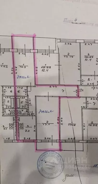 2-к кв. Нижегородская область, Нижний Новгород ул. Дружаева, 7 (51.5 ... - Фото 2