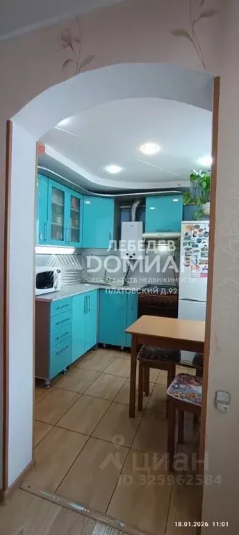 1-к кв. Ростовская область, Новочеркасск Грушевская ул. (26.6 м) - Фото 1