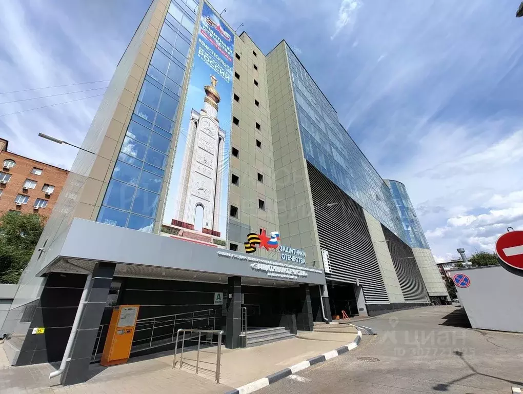 Офис в Белгородская область, Белгород просп. Славы, 28 (348 м) - Фото 2