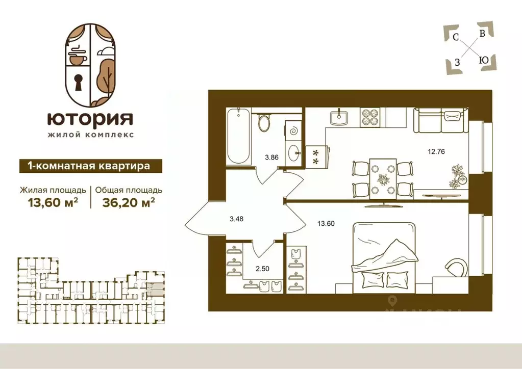 1-к кв. Брянская область, Брянск Степная ул., уч2Б (36.2 м) - Фото 0