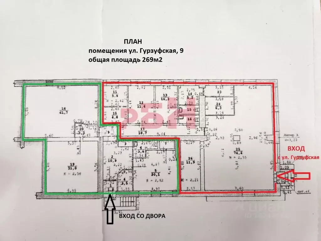Офис в Свердловская область, Екатеринбург ул. Гурзуфская, 9 (269 м) - Фото 1