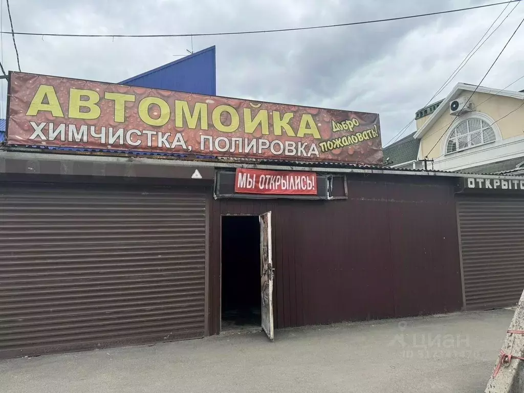 Помещение свободного назначения в Краснодарский край, Краснодар ... - Фото 0
