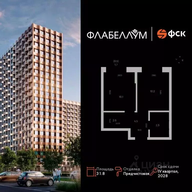 1-к кв. Амурская область, Благовещенск  (31.8 м) - Фото 1