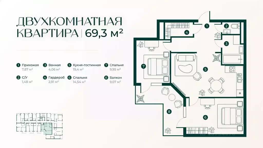 3-к кв. Дагестан, Дербент Новая История жилой комплекс (69.28 м) - Фото 0