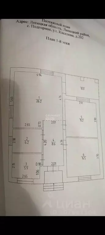 Дом в Липецкая область, Липецкий муниципальный округ, с. Подгорное ул. ... - Фото 2