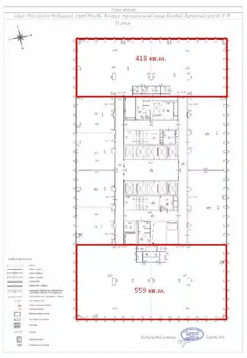 Помещение свободного назначения в Москва Бумажный проезд, 19С4 (977 м) - Фото 2