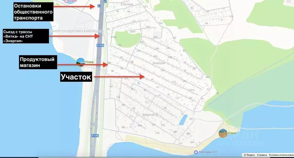 Участок в Чувашия, Новочебоксарск Энергия-2 СНТ,  (5.0 сот.) - Фото 1
