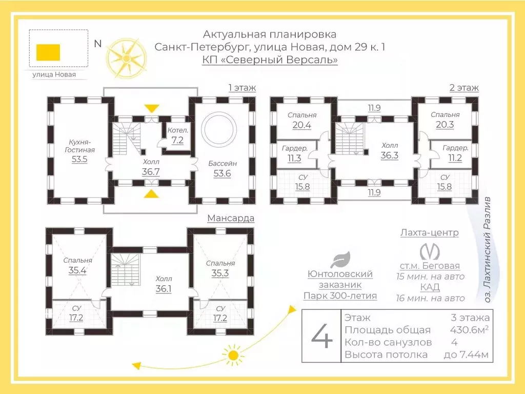 Дом в Санкт-Петербург Лахта тер., ул. Новая, 29к1 (431 м) - Фото 2