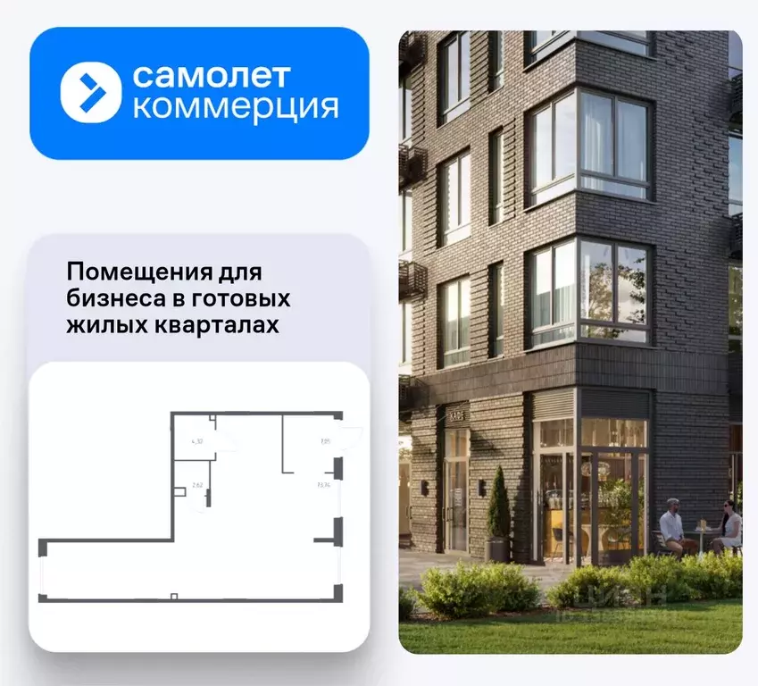 Помещение свободного назначения в Московская область, Одинцовский ... - Фото 1