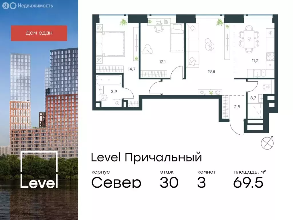 3-комнатная квартира: Москва, Причальный проезд, 10к1 (69.5 м) - Фото 0