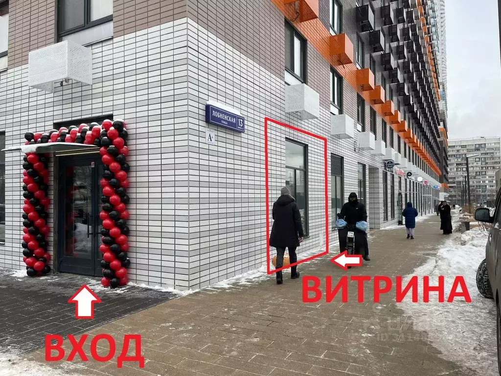 Помещение свободного назначения в Москва Лобненская ул., 13к3 (12 м) - Фото 0