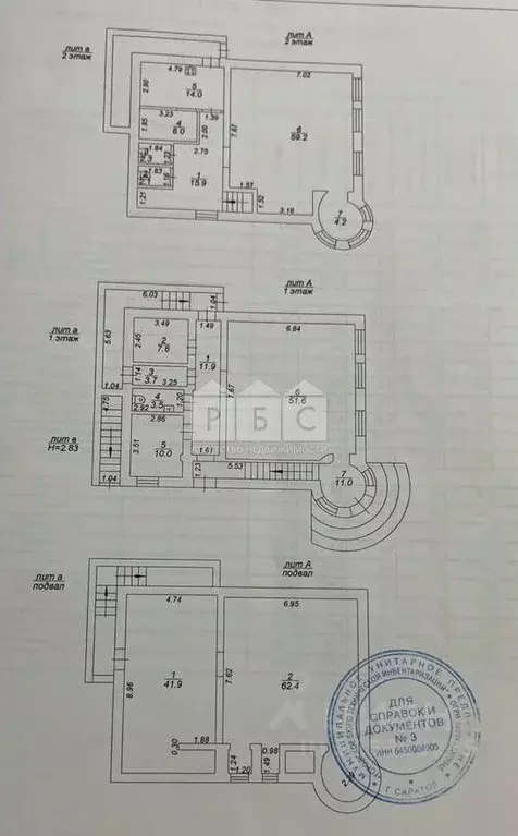 Помещение свободного назначения в Саратовская область, Саратов Лунная ... - Фото 1