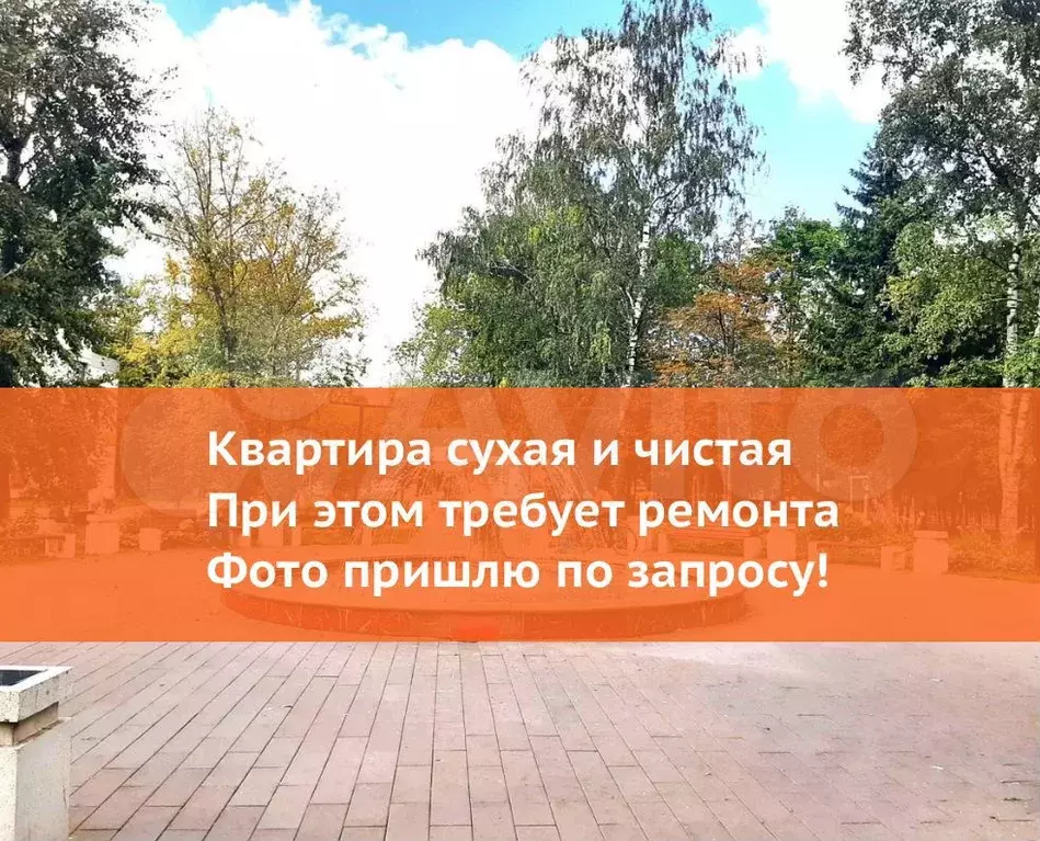 2-к. квартира, 40,5 м, 4/4 эт. - Фото 1