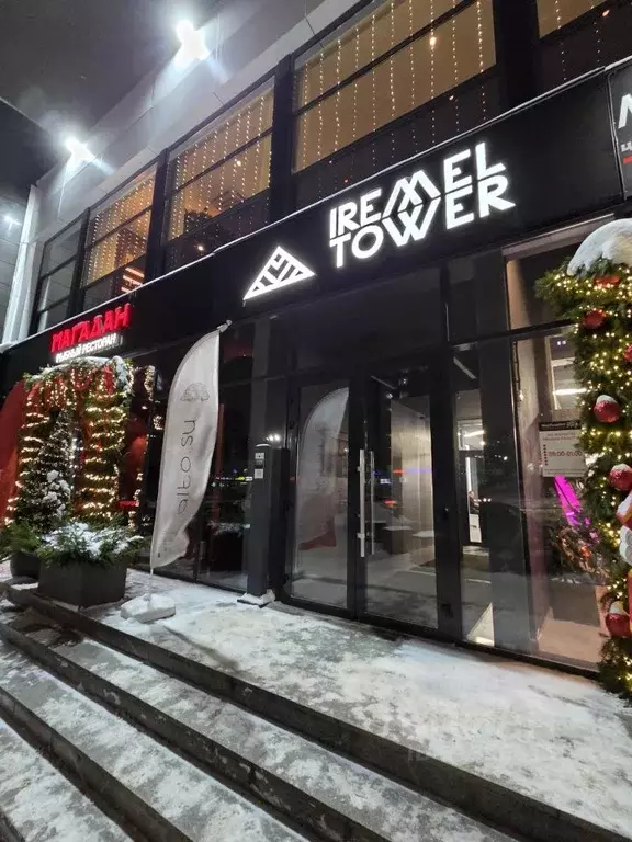 Офис в Башкортостан, Уфа ул. Менделеева, 137к3 (44 м) - Фото 2