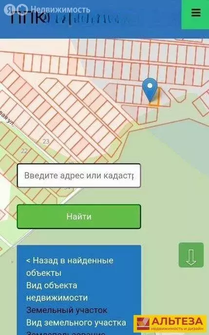 Участок в Светловский городской округ, посёлок Люблино, Яблоневая ... - Фото 1