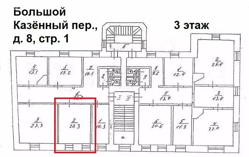 Офис (22 м) - Фото 1