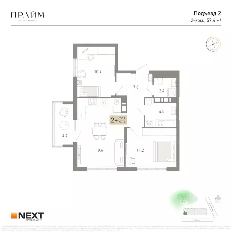 2-к кв. Брянская область, Брянск ул. Куйбышева, 34 (57.4 м) - Фото 2