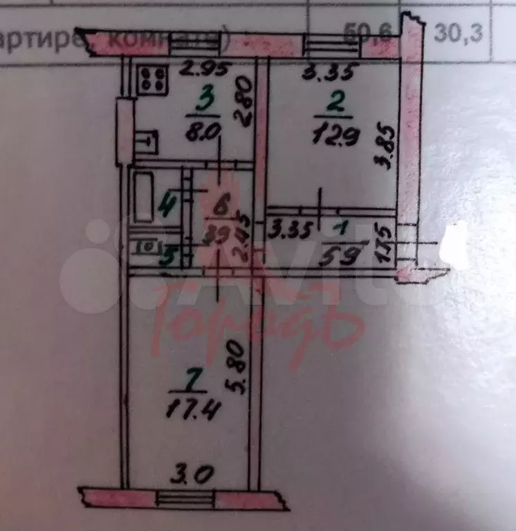 2-к. квартира, 50,6 м, 2/2 эт. - Фото 1