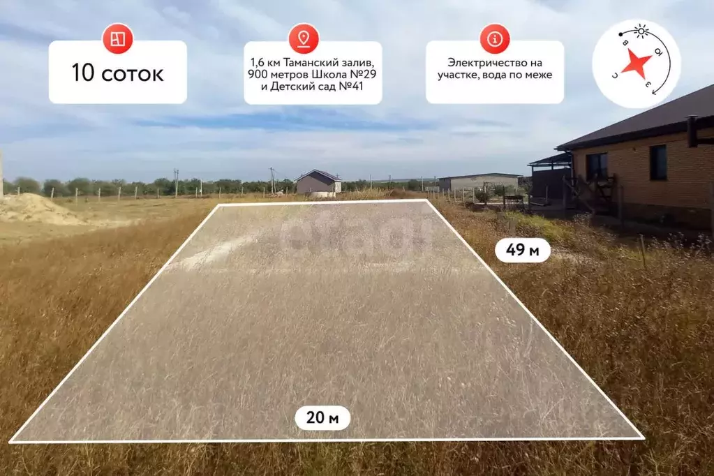 Участок в Краснодарский край, Темрюкский район, Сенное с/пос, пос. ... - Фото 1