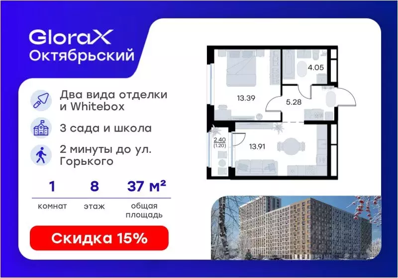 1-к кв. Владимирская область, Владимир Глоракс Октябрьский жилой ... - Фото 1