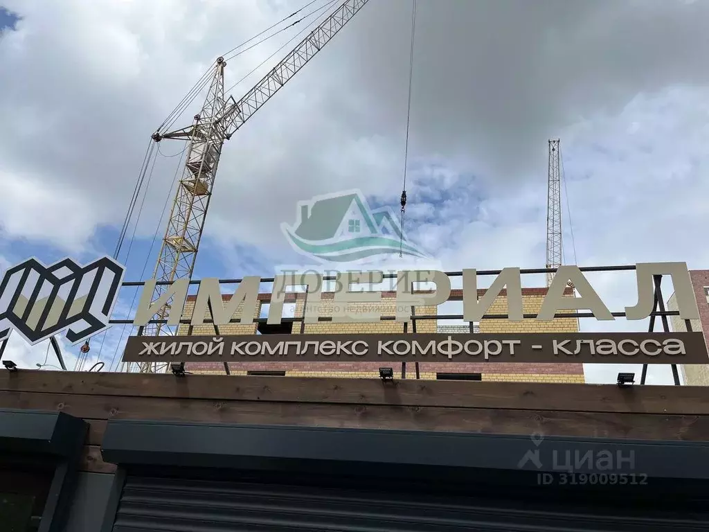 3-к кв. Тамбовская область, Тамбов ул. Чичерина, 7 (77.1 м) - Фото 1