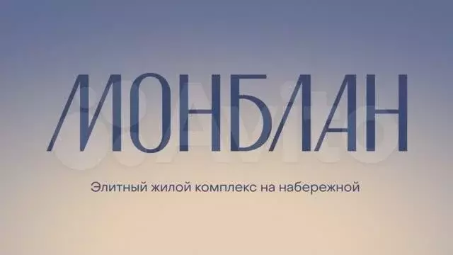 1-к. квартира, 50,8 м, 3/7 эт. - Фото 1