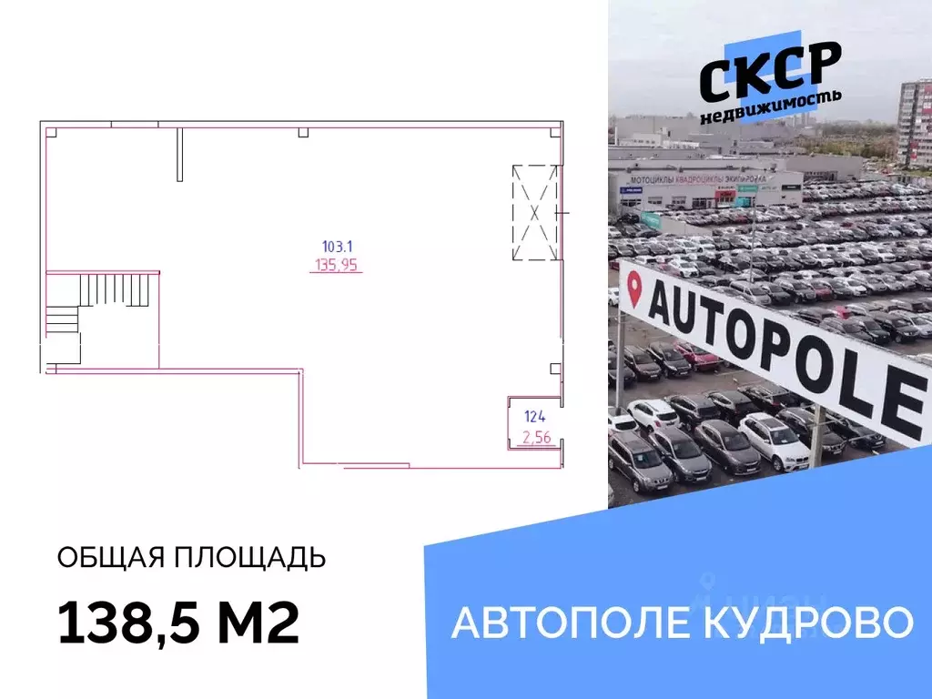 Помещение свободного назначения в Ленинградская область, Всеволожский ... - Фото 1