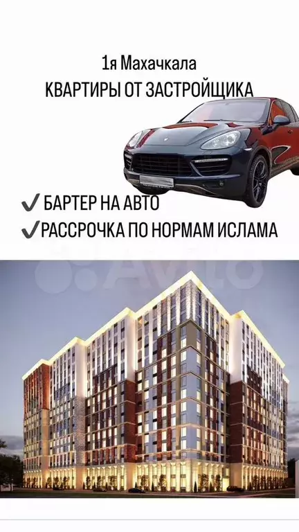 Квартира-студия, 25,5 м, 3/17 эт. - Фото 0