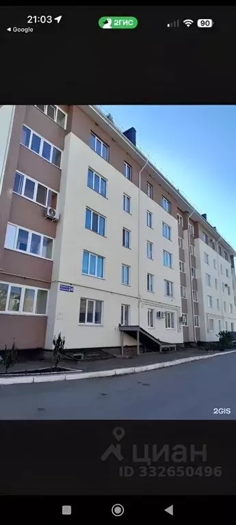 2-к кв. Башкортостан, Ишимбай Бульварная ул., 24 (51.0 м) - Фото 1
