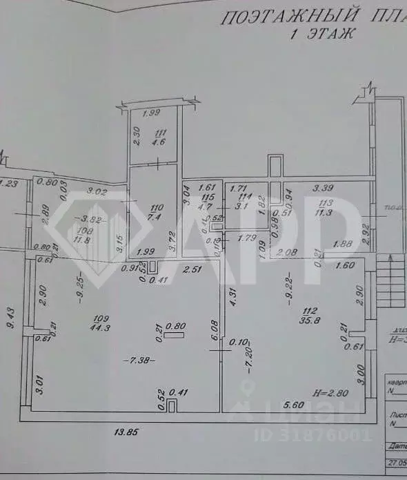 Офис в Краснодарский край, Анапа Промышленная ул., 11В (123 м) - Фото 2
