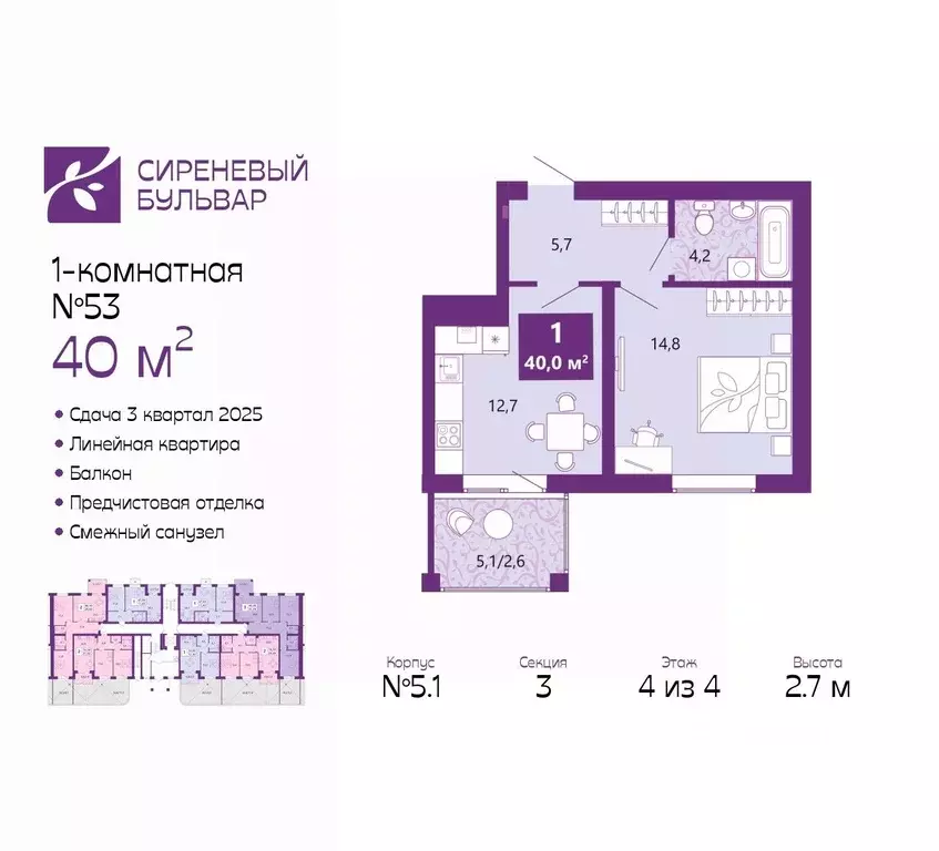 1-к кв. Калининградская область, Калининград Ключевая ул. (40.0 м) - Фото 0