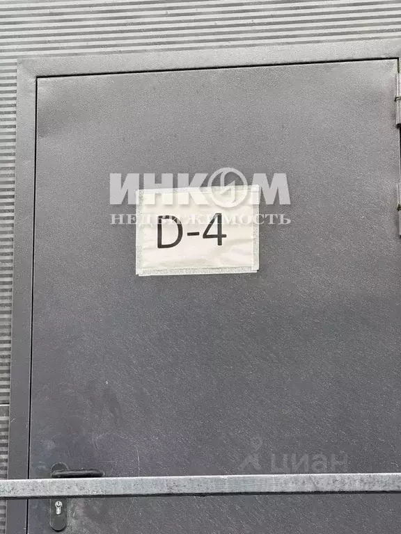 Помещение свободного назначения в Московская область, Люберцы ... - Фото 2