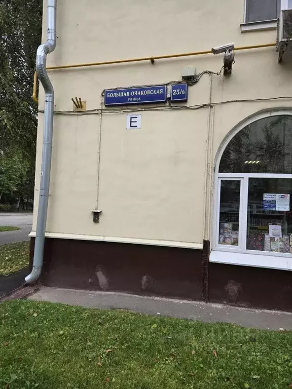2-к кв. Москва Большая Очаковская ул., 23/8 (52.9 м) - Фото 2