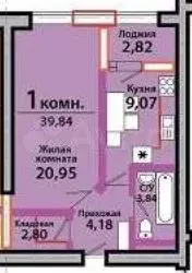 1-к. квартира, 39,5 м, 11/14 эт. - Фото 1