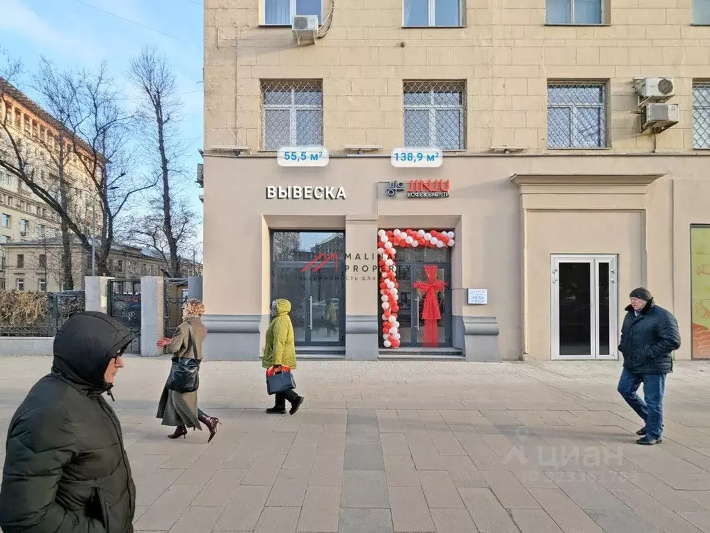 Торговая площадь в Москва ул. Земляной Вал, 23С1 (55 м) - Фото 2