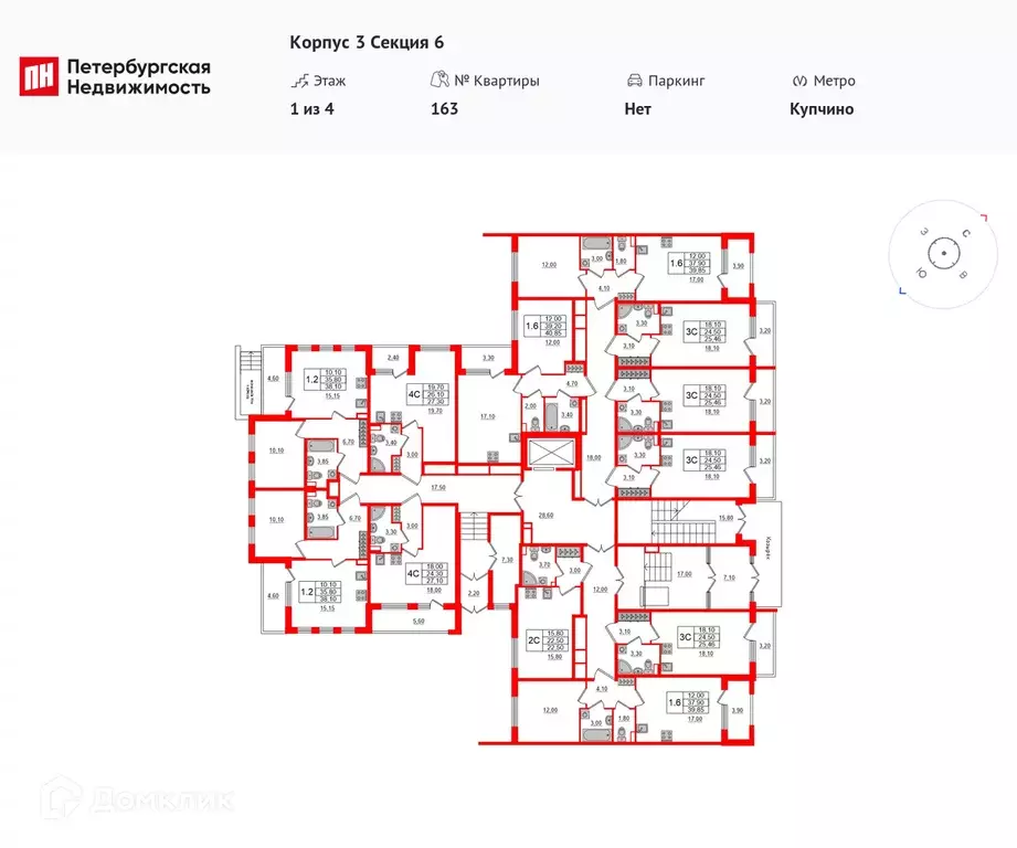 Продаётся квартира-студия, 24.3 м - Фото 1