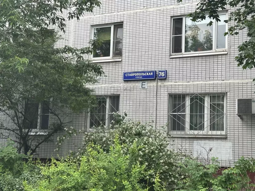 Студия Москва Ставропольская ул., 76 (17.4 м) - Фото 1