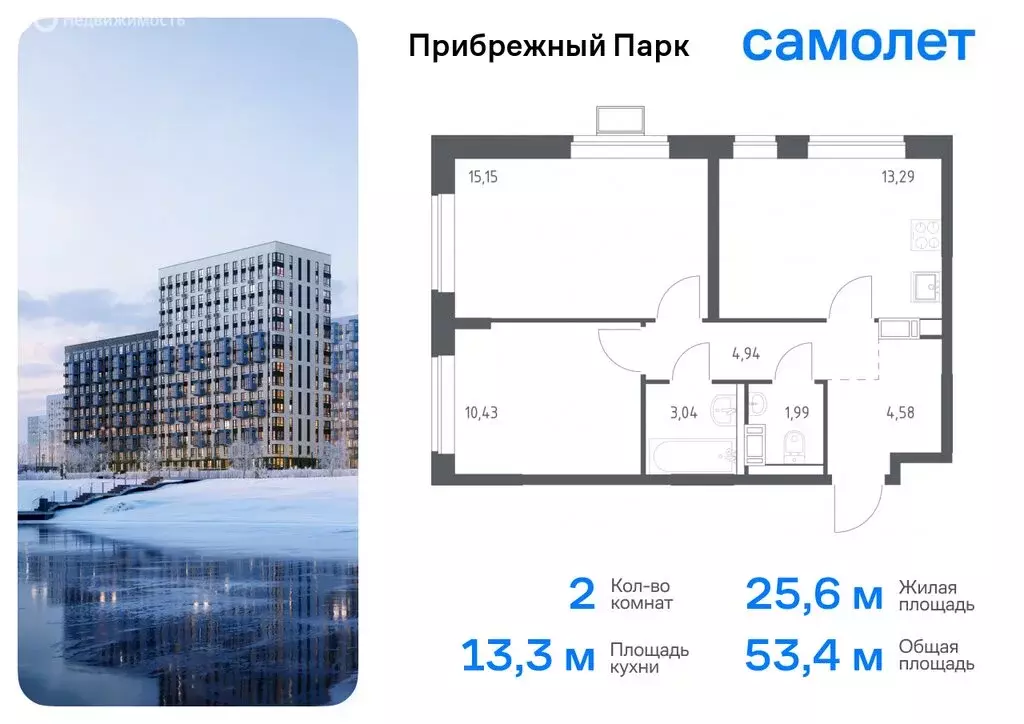 2-комнатная квартира: село Ям, улица Мезенцева, 24 (53.42 м) - Фото 0