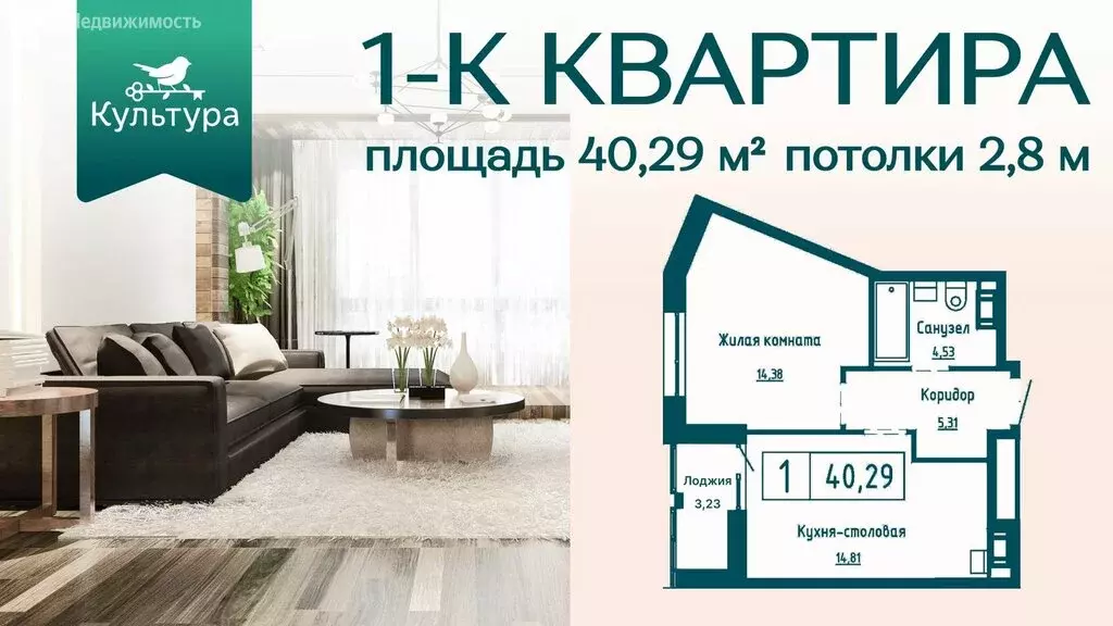 1-комнатная квартира: Хабаровск, улица имени Лейтенанта С.В. Орлова, 9 ... - Фото 1