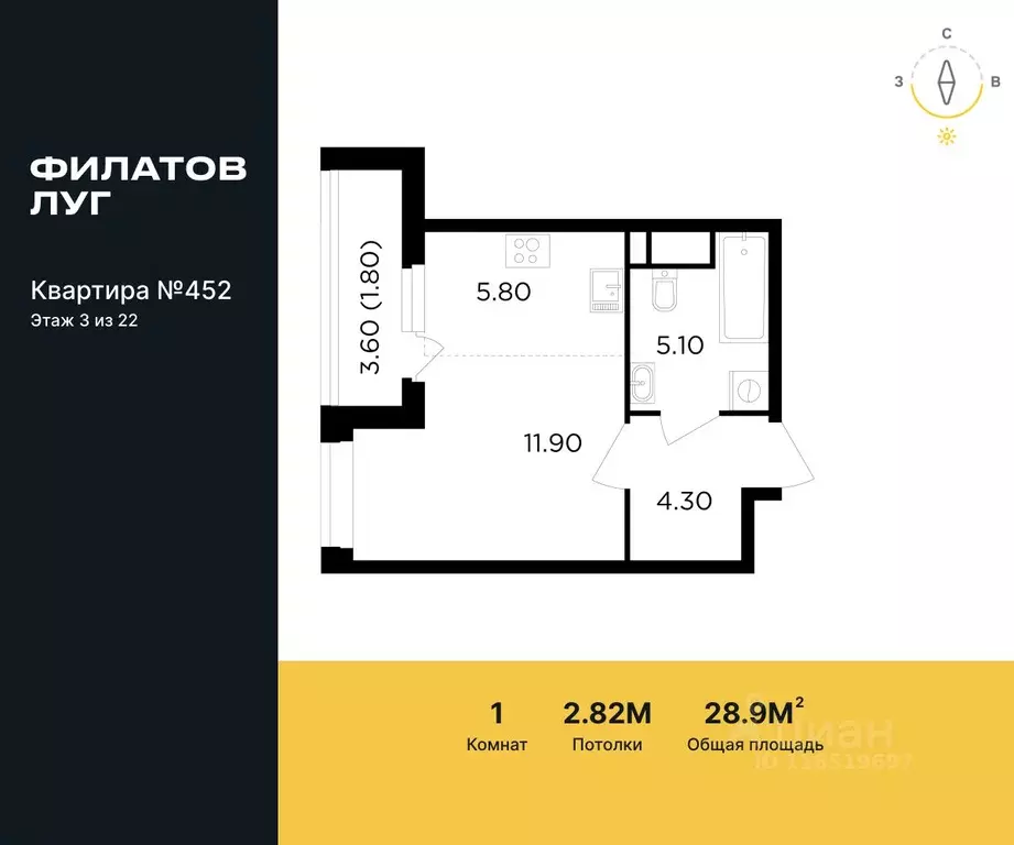 Студия Москва Филатов Луг жилой комплекс, к6 (28.9 м) - Фото 0