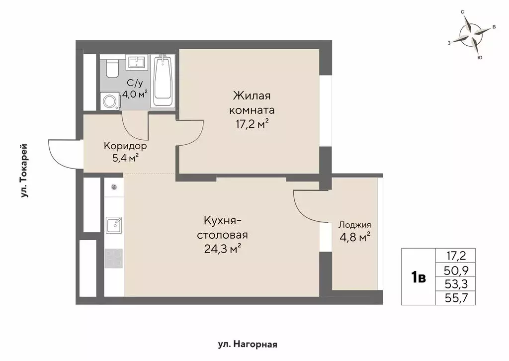 1-комнатная квартира: Екатеринбург, Нагорная улица, 16 (53.3 м) - Фото 0