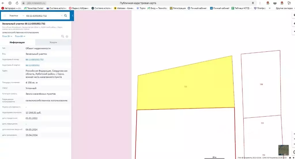 Участок в Свердловская область, Ирбитский район, с. Горки, пос. Епрево ... - Фото 2
