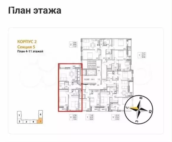 2-комнатная квартира: Санкт-Петербург, проспект Энгельса, 29 (77.8 м) - Фото 1