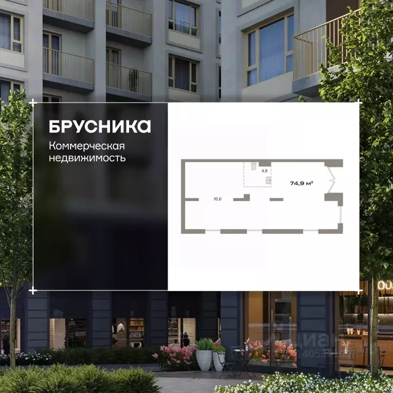 Помещение свободного назначения в Свердловская область, Екатеринбург ... - Фото 1