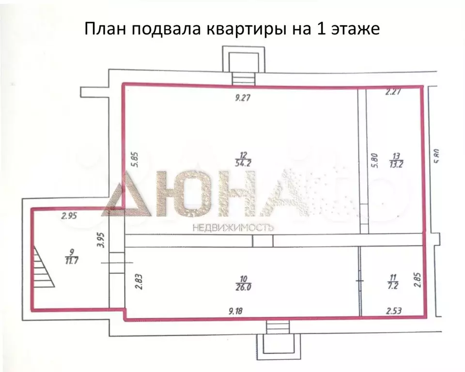 Своб. планировка, 238 м, 2/2 эт. - Фото 1